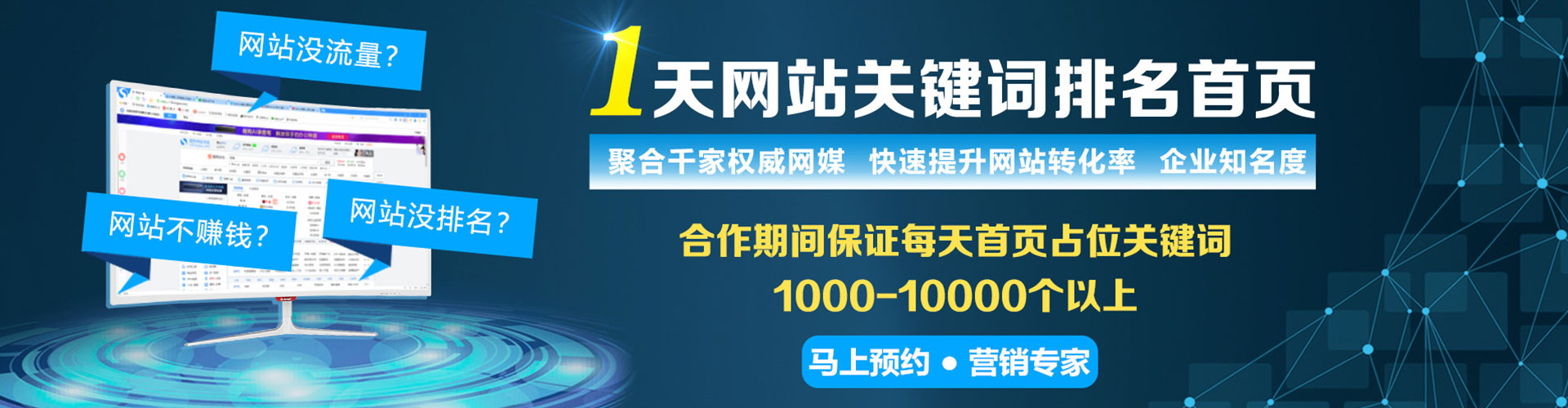 徐州竞价排名