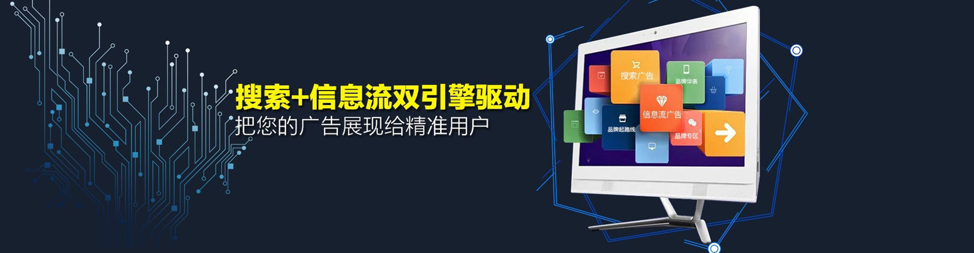 徐州信息流运营
