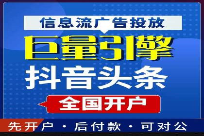 360信息流广告：中小企业营销成功案例