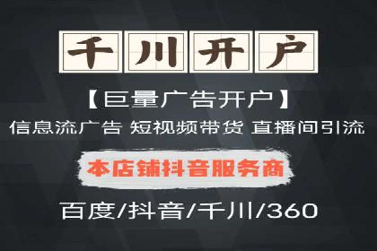 揭秘SEM竞价代运营高效策略