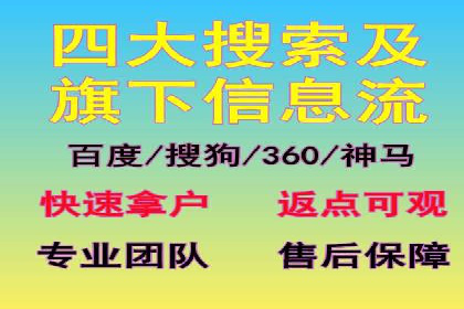 SEM开户全流程：案例分析及实操技巧